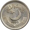 سکه 25 پیسه 1993 جمهوری اسلامی - MS62 - پاکستان