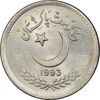 سکه 50 پیسه 1993 جمهوری اسلامی - MS62 - پاکستان