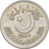 سکه 1 روپیه 1984 جمهوری اسلامی - AU50 - پاکستان