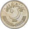 سکه 1 روپیه 1987 جمهوری اسلامی - EF45 - پاکستان
