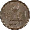 سکه 1 روپیه 1999 جمهوری اسلامی - AU58 - پاکستان
