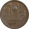 سکه 1 روپیه 2000 جمهوری اسلامی - EF45 - پاکستان