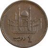 سکه 1 روپیه 2002 جمهوری اسلامی - EF45 - پاکستان