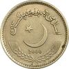 سکه 2 روپیه 2000 جمهوری اسلامی - AU50 - پاکستان
