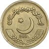 سکه 2 روپیه 2003 جمهوری اسلامی - AU55 - پاکستان