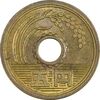 سکه 5 ین 1982 هیروهیتو - AU58 - ژاپن
