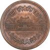سکه 10 ین 1997 آکی‌هیتو - EF45 - ژاپن