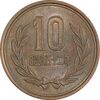 سکه 10 ین 1977 هیروهیتو - AU58 - ژاپن