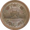سکه 10 ین 1977 هیروهیتو - AU58 - ژاپن