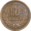 سکه 10 ین 1978 هیروهیتو - EF45 - ژاپن