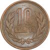 سکه 10 ین 1982 هیروهیتو - MS61 - ژاپن