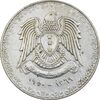 سکه 1 لیره 1950 جمهوری - EF45 - سوریه