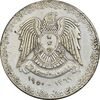 سکه 1 لیره 1950 جمهوری - EF40 - سوریه