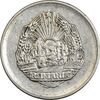 سکه 5 بان 1966 جمهوری سوسیالیستی - EF45 - رومانی