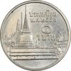 سکه 1 بات 2008 رامای نهم - AU55 - تایلند