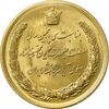 مدال طلا سی و پنجمین سال سلطنت 2535 - MS62 - محمد رضا شاه