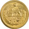 سکه طلا ربع پهلوی 1346 - MS61 - محمد رضا شاه