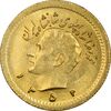 سکه طلا ربع پهلوی 1352 - AU58 - محمد رضا شاه