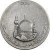 مدال یادبود میلاد امام رضا (ع) 1344 (گنبد) بزرگ - EF - محمد رضا شاه