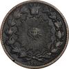سکه 50 دینار 1297 - VF35 - ناصرالدین شاه