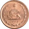 سکه 50 دینار 1322 (مس) - MS62 - محمد رضا شاه