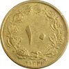سکه 10 دینار 1321 برنز - EF45 - محمد رضا شاه