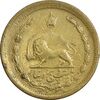 سکه 25 دینار 1329 - VF35 - محمد رضا شاه