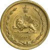سکه 50 دینار 1354 - MS62 - محمد رضا شاه