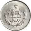 سکه 2 ریال 1335 مصدقی - MS63 - محمد رضا شاه