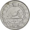 سکه 100 دینار 1332 - EF40 - احمد شاه