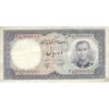اسکناس 10 ریال 1340 - تک - EF45 - محمد رضا شاه