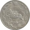 سکه 50 دینار 1307 نیکل - EF45 - رضا شاه