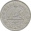 سکه 100 دینار 1307 - EF45 - رضا شاه