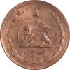 سکه 25 دینار 1314 مس - AU55 - رضا شاه