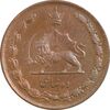 سکه 10 شاهی 1314 (بدون کنگره) - AU58 - رضا شاه