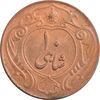 سکه 10 شاهی 1314 (بدون کنگره) - AU50 - رضا شاه