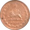 سکه 10 شاهی 1314 (بدون کنگره) - AU50 - رضا شاه