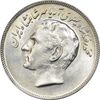 سکه 20 ریال 1357 فائو (روستایی) - AU58 - محمد رضا شاه