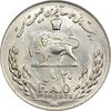 سکه 20 ریال 1357 فائو (روستایی) - AU58 - محمد رضا شاه