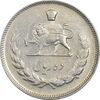 سکه 10 ریال 1345 - EF45 - محمد رضا شاه