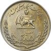 سکه 10 ریال 1348 فائو - EF45 - محمد رضا شاه