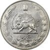 سکه 5 ریال 1351 آریامهر - MS62 - محمد رضا شاه