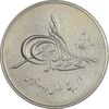 مدال بیست و پنجمین سال تاسیس صندوق پس انداز ملی 1343 - MS62 - محمد رضا شاه