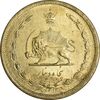 سکه 50 دینار 1317 - MS64 - رضا شاه