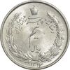 سکه نیم ریال 1313 (3 تاریخ کوچک) - MS65 - رضا شاه