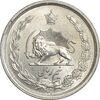 سکه نیم ریال 1313 (3 تاریخ کوچک) - MS62 - رضا شاه