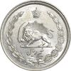سکه نیم ریال 1313 (3 تاریخ بزرگ) - MS64 - رضا شاه