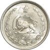 سکه نیم ریال 1313 (3 تاریخ بزرگ) - MS63 - رضا شاه