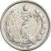 سکه نیم ریال 1313 - 3 تاریخ بزرگ - MS61 - رضا شاه