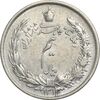 سکه نیم ریال 1313 (3 تاریخ بزرگ) - AU58 - رضا شاه